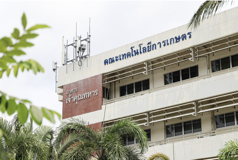 คณะเทคโนโลยีการเกษตร