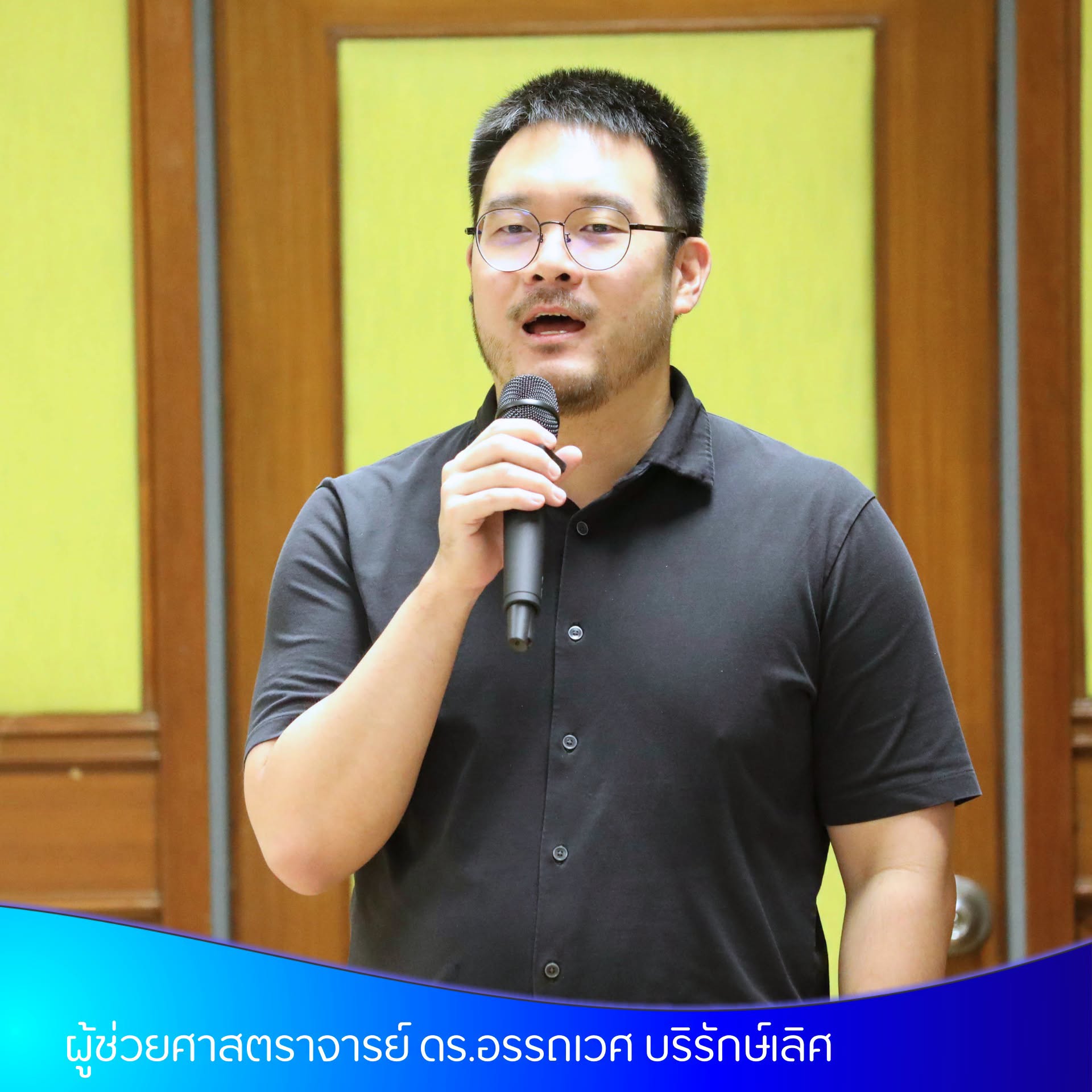 ภาพการอบรม AUN-QA และ Constructive Alignment ภาพที่ 1