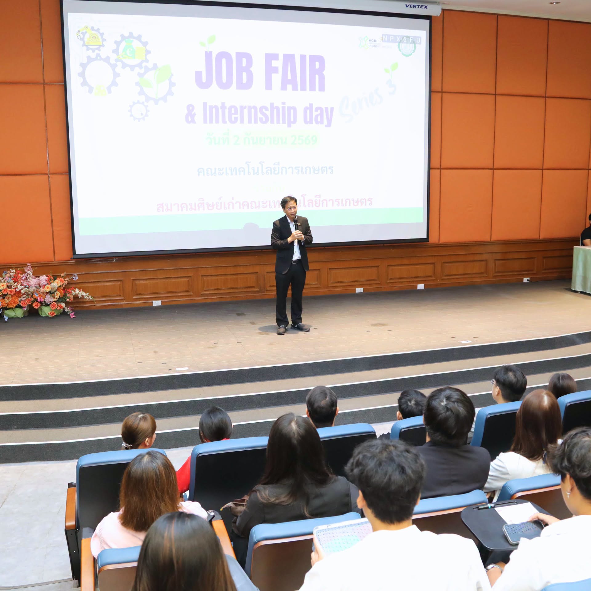 ภาพบรรยากาศ Job Fair & Internship ภาพที่ 1